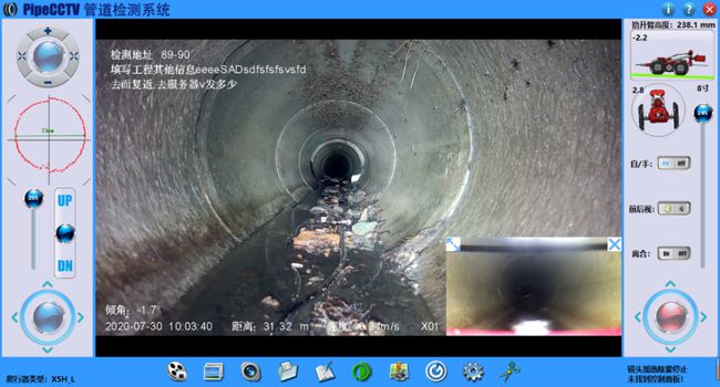 普格管道CCTV检测专家-炜誉市政工程有限公司